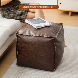 Soft Low Stool Cushion Cover for Storage of Old Clothes, Footstool for Living Room Seating