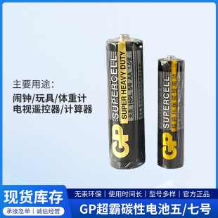 GP����5̖7̖̼��늳���̖AA�b����늳���̖ 5̖늳�������l��Ʒ