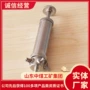 结构气体采样器