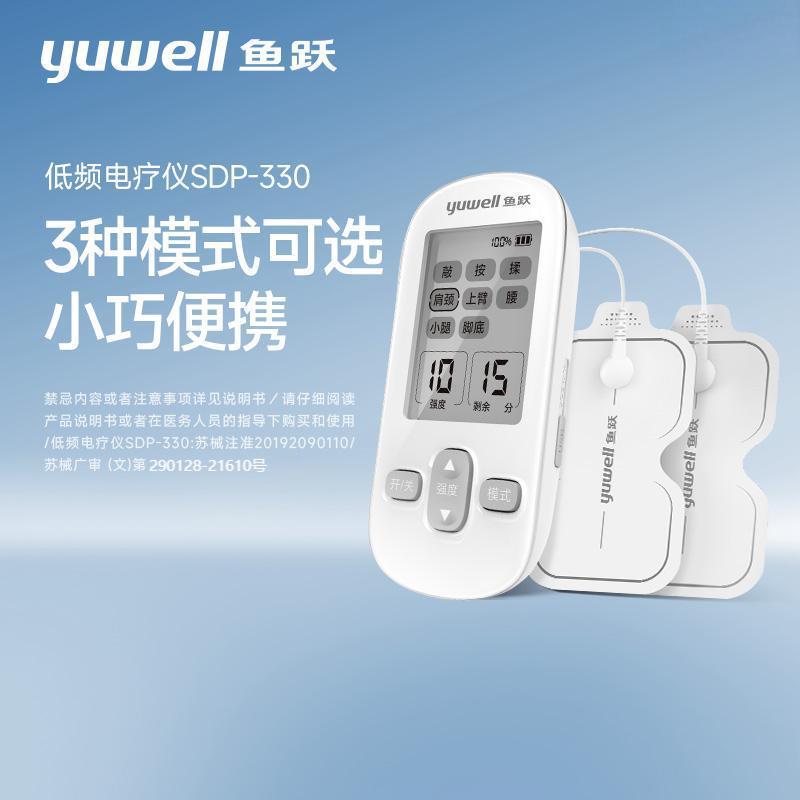 Yuwell Low-Frequency Physiotherapy Device Portable Rechargeable Electronic Pulse Electrotherapy Device Medical Household Physiotherapy Device Massager Yuwell Low-Frequency Physiotherapy Device Portable Rechargeable Electronic Pulse Electrotherapy Device Medical Household Physiotherapy Device Massager