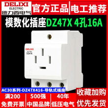 ������DZ47X416ģ�������� AC30 ���^4��16A�Ĳ匧܉ʽ������Դ