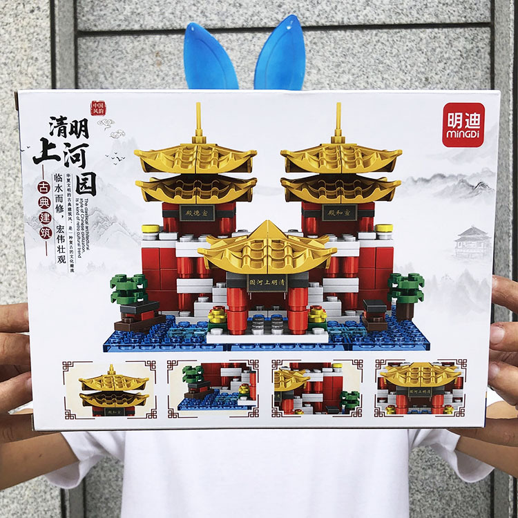 WB027020WA Children's National Trend Classical Architecture Building Block Model Toy Set Institutional Birthday Gift