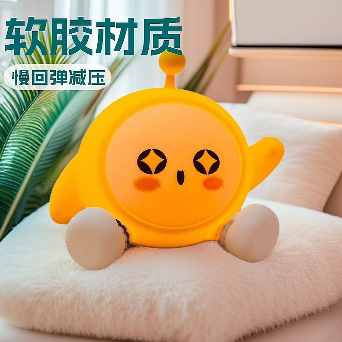Huevo Bao fiesta de silicona lámpara de noche regalo de cumpleaños para niños dormir dormitorio cabezal de la cama con bebé dormir lactante lámpara de palpitación