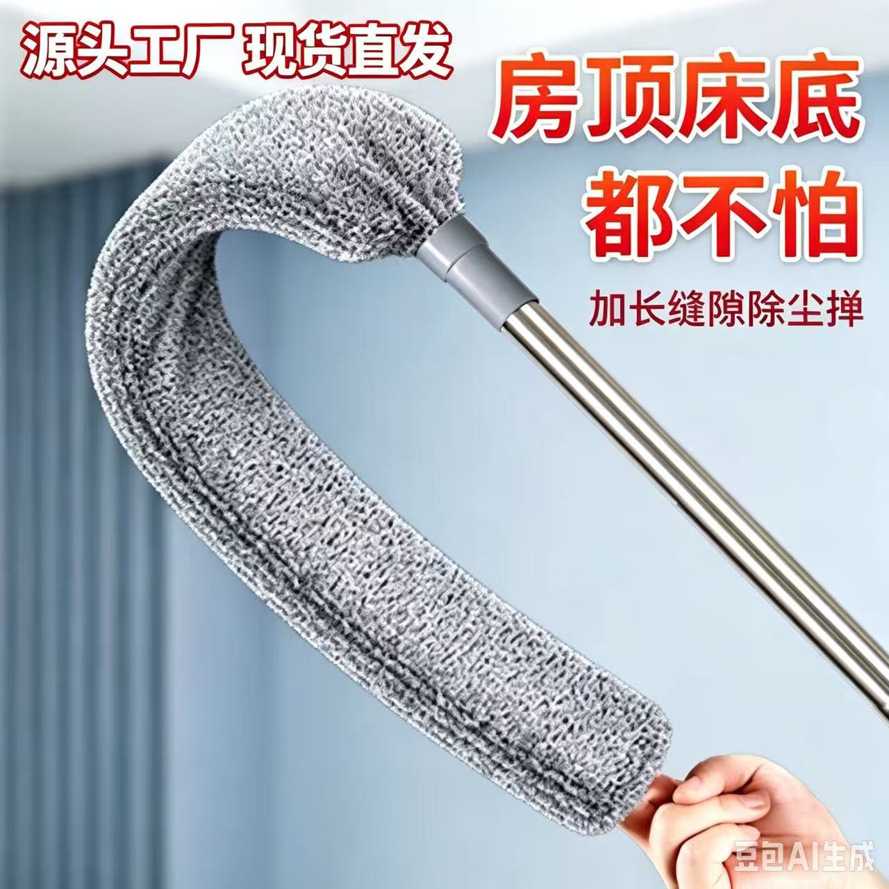 跨境可伸缩便携缝隙除尘刷清洁扫墙壁房顶灰尘刷床底清洁刷缝隙刷