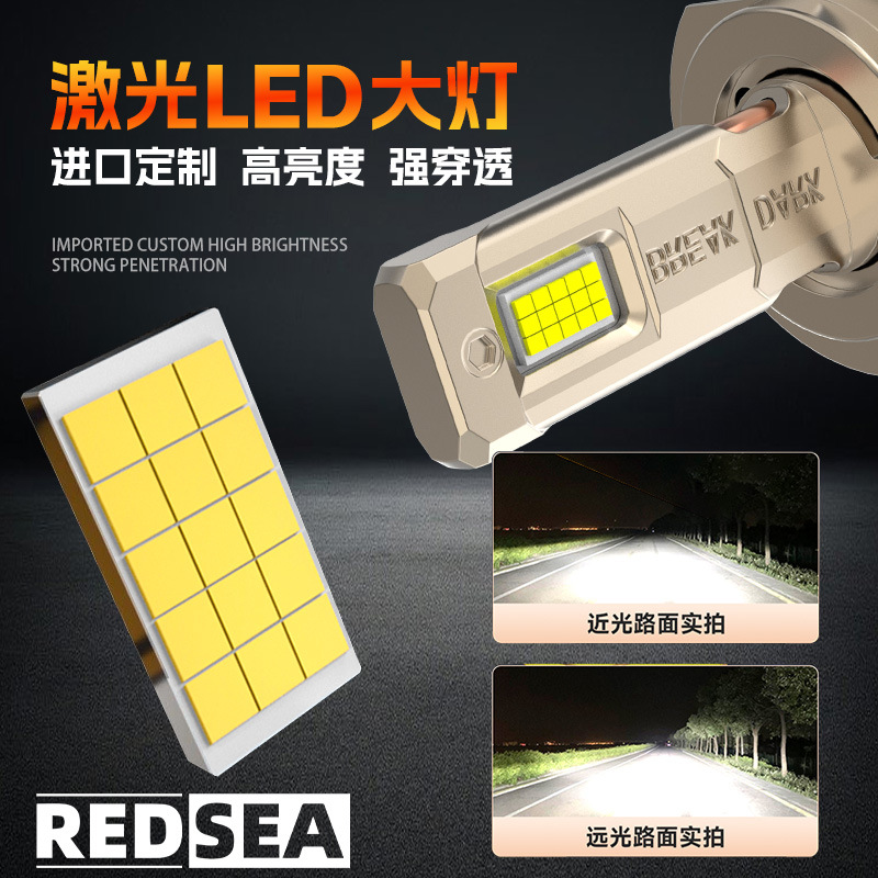 Redsea doble tubo de cobre led faro 240w de alta potencia 24 núcleo H1H4H7H11 LED faro de automóvil cañón de luz alta
