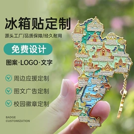 金属工艺品;开瓶器;冰箱贴