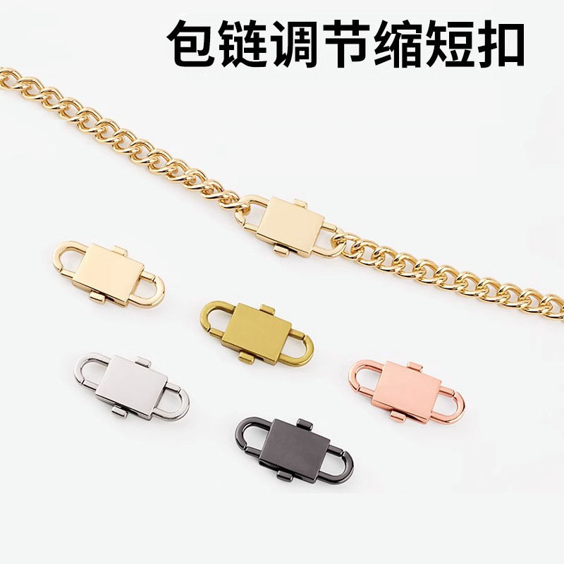 Cross-Border High-End Bag Chain Adjustment Buckle Metal Bag Chain Length Shortening Buckle Bag Strap Shoulder Strap Adjustment Bag Buckle Artifact