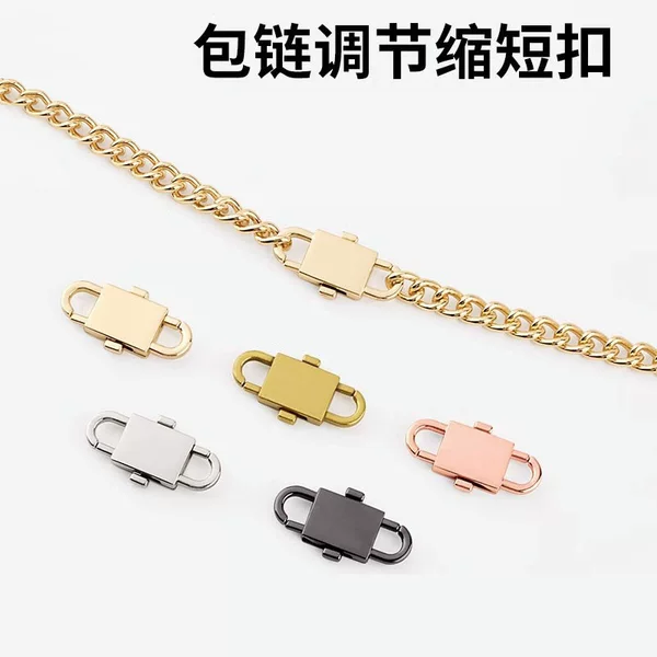 Cross-Border High-End Bag Chain Adjustment Buckle Metal Bag Chain Length Shortening Buckle Bag Strap Shoulder Strap Adjustment Bag Buckle Artifact
