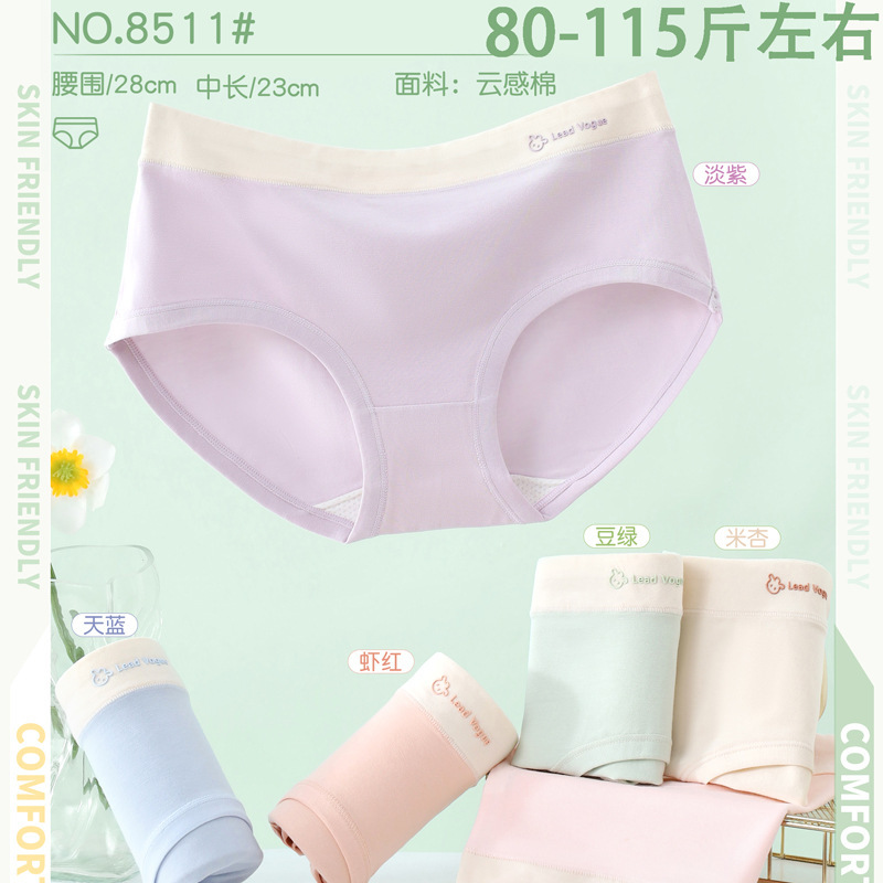 40.00 kg-57.50 kg girls RC cotton fashion breathable soft touch ladies briefs 8511 black