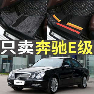 �Ͽ�YE��E230/E260/E280/E300����ȫ�����_�|06/07/08/09/10��