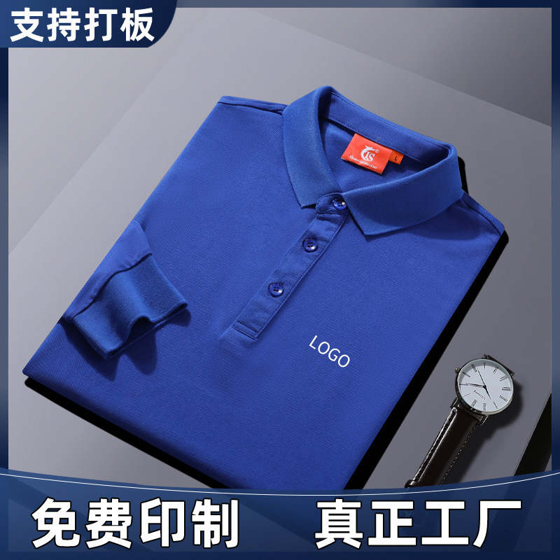 Hotel and B&B Boss Autumn and Winter Long-Sleeved Work Clothes Custom Work Clothes Cultural Shirts Long-Sleeved Blank Advertising Polo Shirts