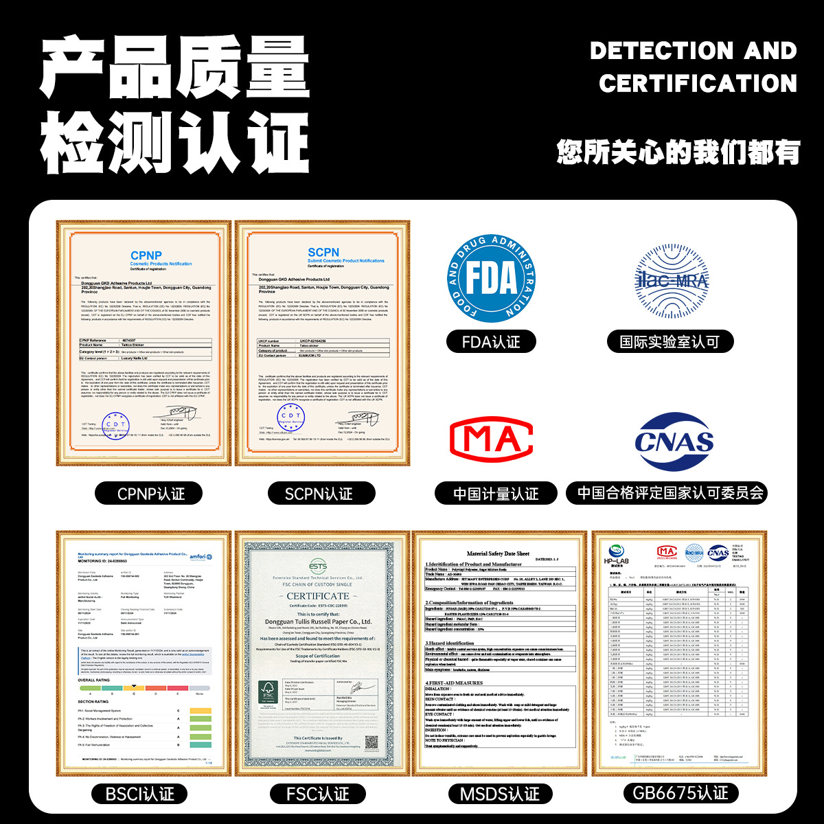 草本の漫画は花の腕の草本のジュースの紋章をつづり合わせて防水して汗を防ぎます。