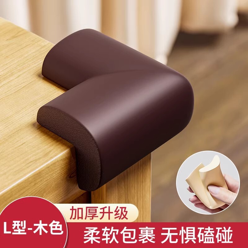 桌角防撞角免贴家具尖角软包边宝宝防磕碰护角茶几转角安全防护贴|undefined