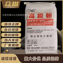 ABS���z�� ɽ�|�f�_ WD 132  abs���� ע�ܼ� Ʒ�ƽ��N���󃞻�