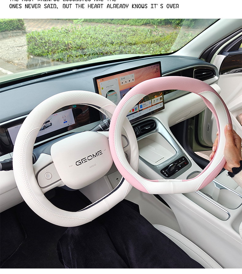 Geely Xingyuan car steering wheel cover thin non-slip wear-resistant special interior decoration products to protect the four seasons