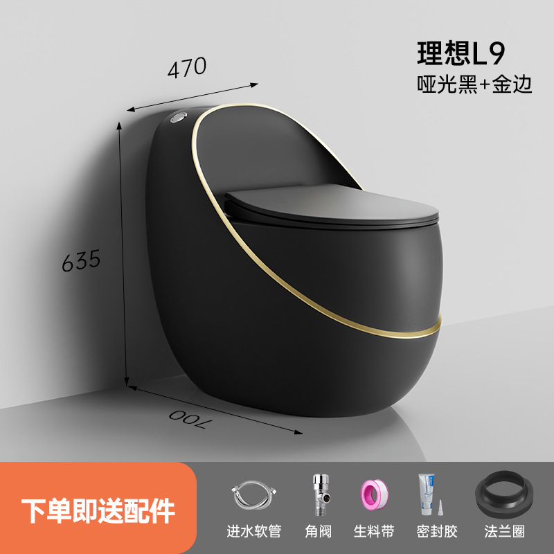 Inodoro en forma de huevo personalizado asiento de inodoro de hotel doméstico multicolor opcional Chaozhou fuente de fábrica directa a través de la frontera