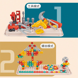 Children's Screw Screw Assembly Toy Boy's Educational Disassembly Electric Drill Toolbox Baby's Hands-on Assembly Wei Qin Zhi