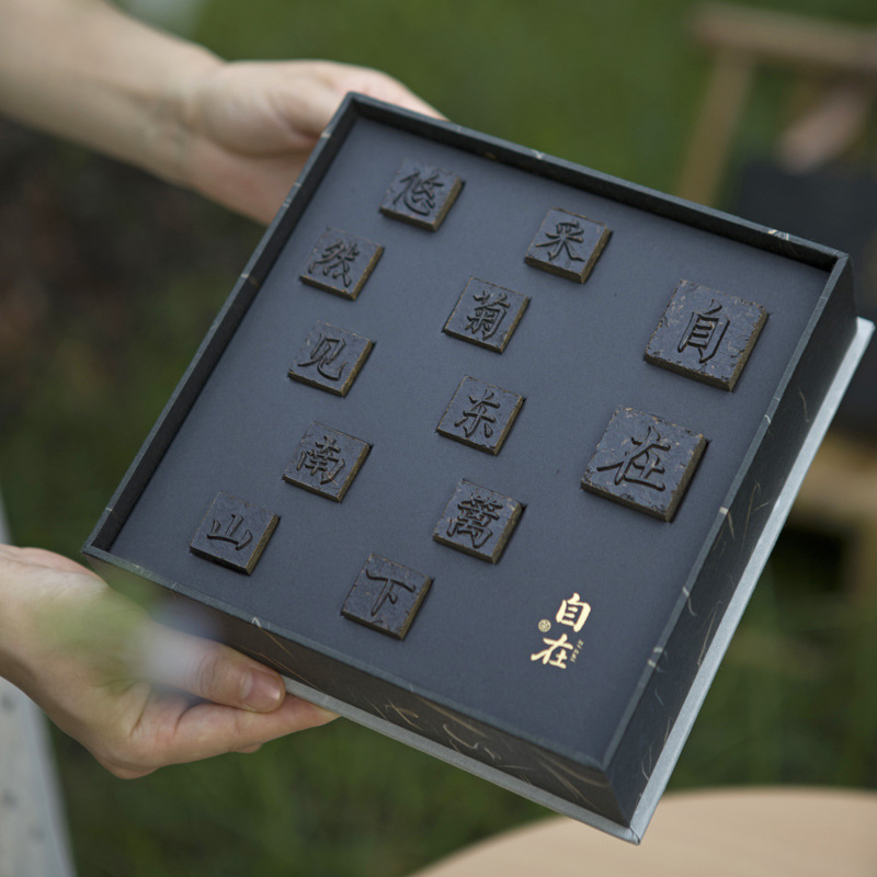 Cultural and Creative Business Souvenirs, Shan Sheng Yue Movable Type Black Tea, Mid-Autumn Festival Employee Benefits or Prizes, with Customizable Text Content Cultural and Creative Business Souvenirs, Shan Sheng Yue Movable Type Black Tea, Mid-Autumn Festival Employee Benefits or Prizes, with Customizable Text Content