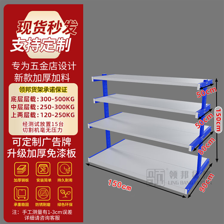 4층 모델, 파란색과 흰색, 150*90*150(cm)