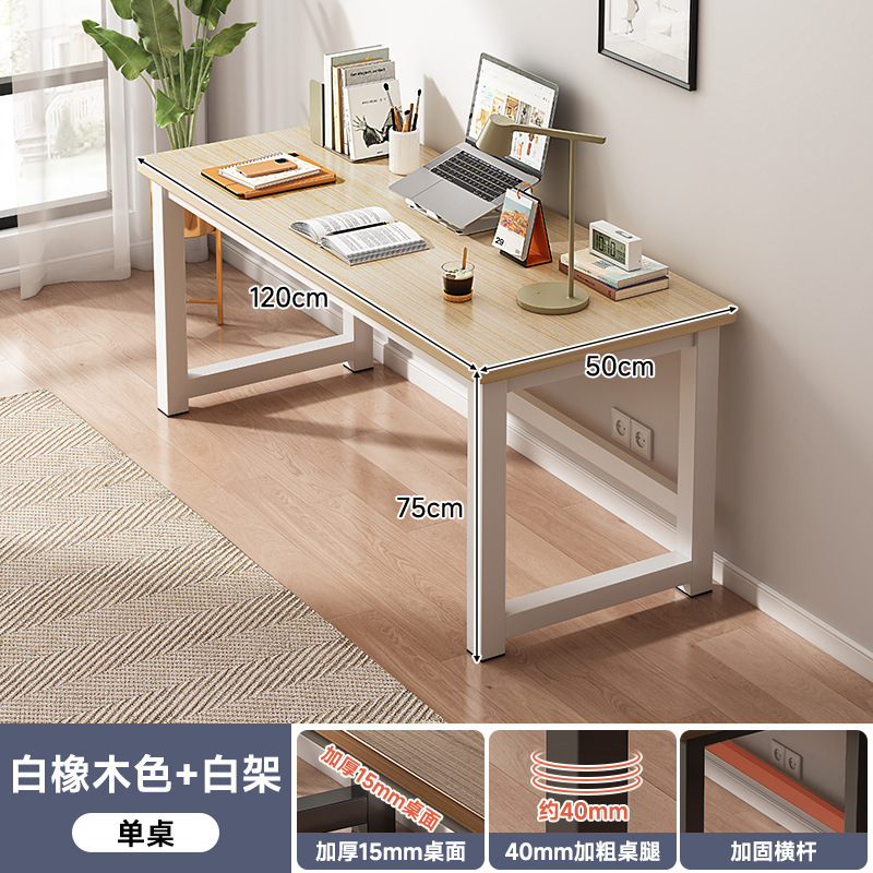 直播桌子主播带货专用长方形网红主播桌展示桌书桌简约电脑小桌子|undefined