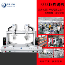 USB������ȫ�ԄӺ����CPCB���քӺ����C�_̤ʽ�����CС�ͺ��a�C