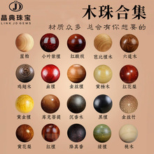 �����錚 ľ�|ɢ���z̴ľɢ��A���ֹ�diy�Ʒ����������Ʒ