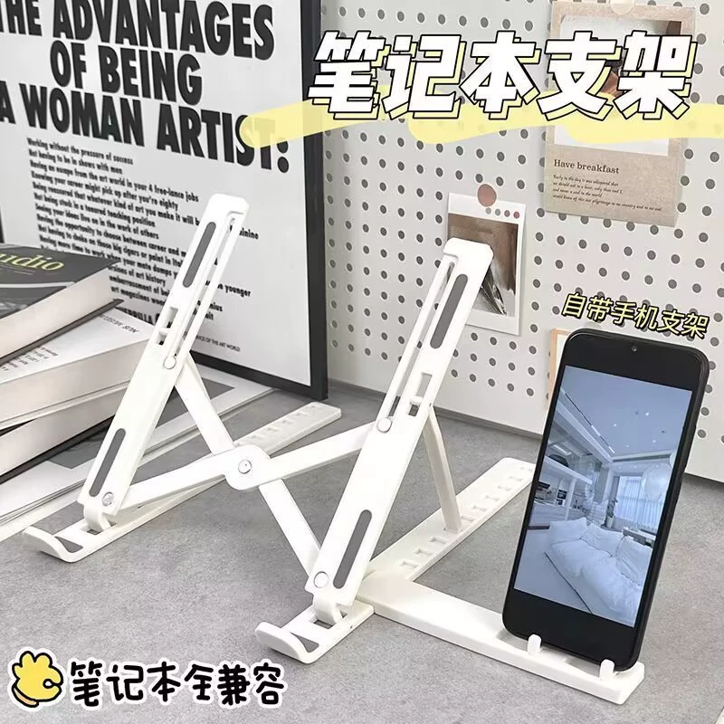 Универсальная настольная подставка для ноутбука с регулируемой высотой и полым дизайном для охлаждения и поддержки.