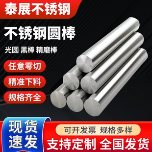 304���P䓹�Ԫ201���P䓈A��316L����ֱ�l�A䓒��ⲻ�P䓈A䓼ӹ�