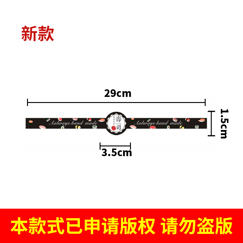 Adhesivo para hornear puff de yemas de huevo, carne crujiente, pegatinas de fresa, pegatinas de pastel de leche de soja.