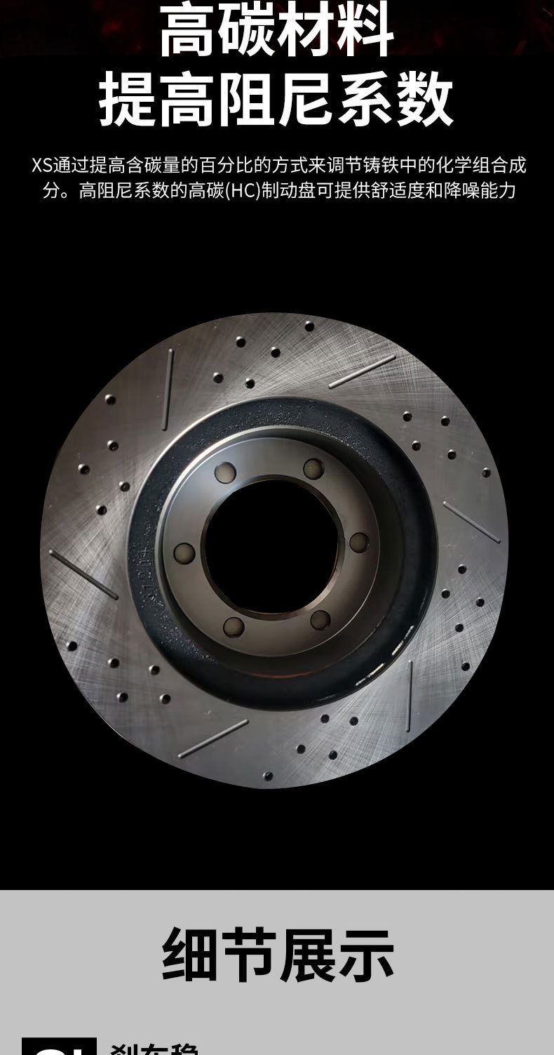 43512-35210 Is Suitable for Toyota Alphard Previa Front Brake Disc Slotting and Drilling Performance Upgrade