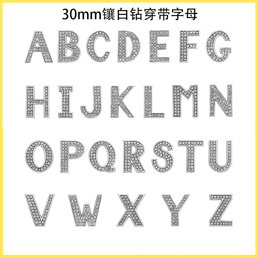 30mm镶白钻穿带字母.jpg