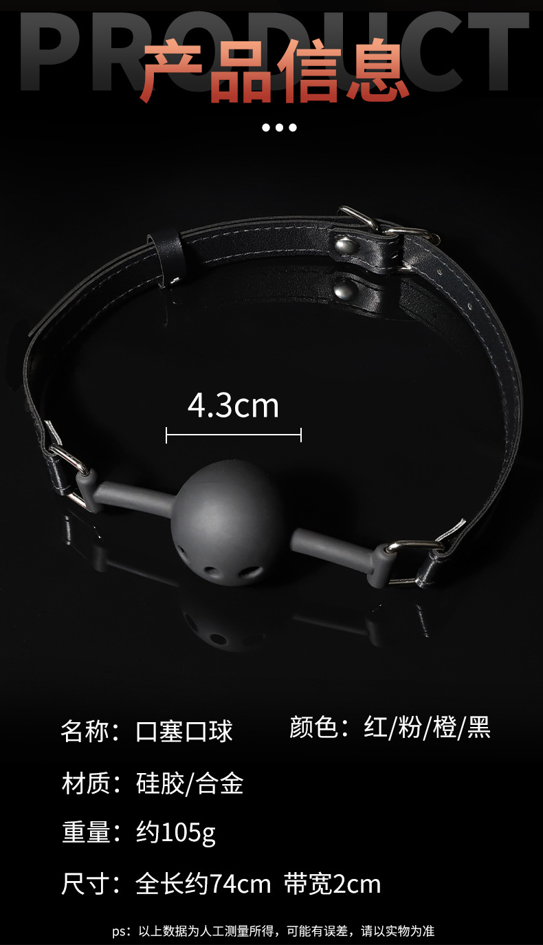 Silicone Mouth Plug with Ball Gag Style, Bondage Training Accessory, Red — detail image 6