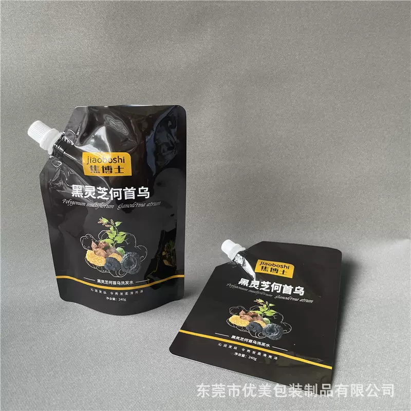 200ml烫发剂染发剂吸嘴袋 耐酸碱漱口水斜口液体补充装吸嘴袋