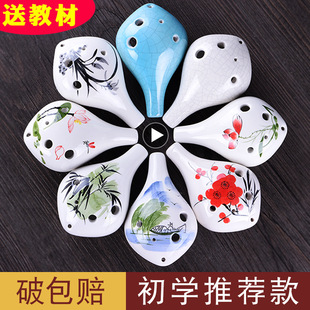 Adult Professional Ocarina 6 Holes Beginner Alto C12C Key a Musical Instrument Student Xun Entry Flute Six Holes Kidsren