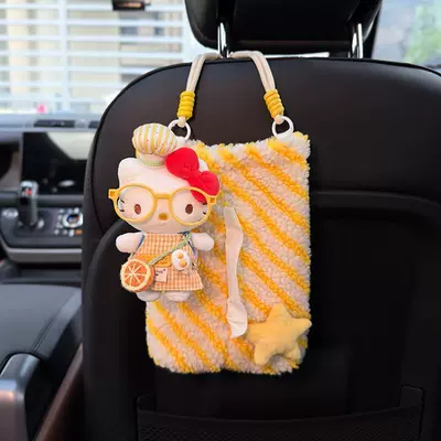 2025 New Hellokitty Car Car tissue box/set - standard-orange-set-kitty-yellow-and-white-striped-tissue-bag
