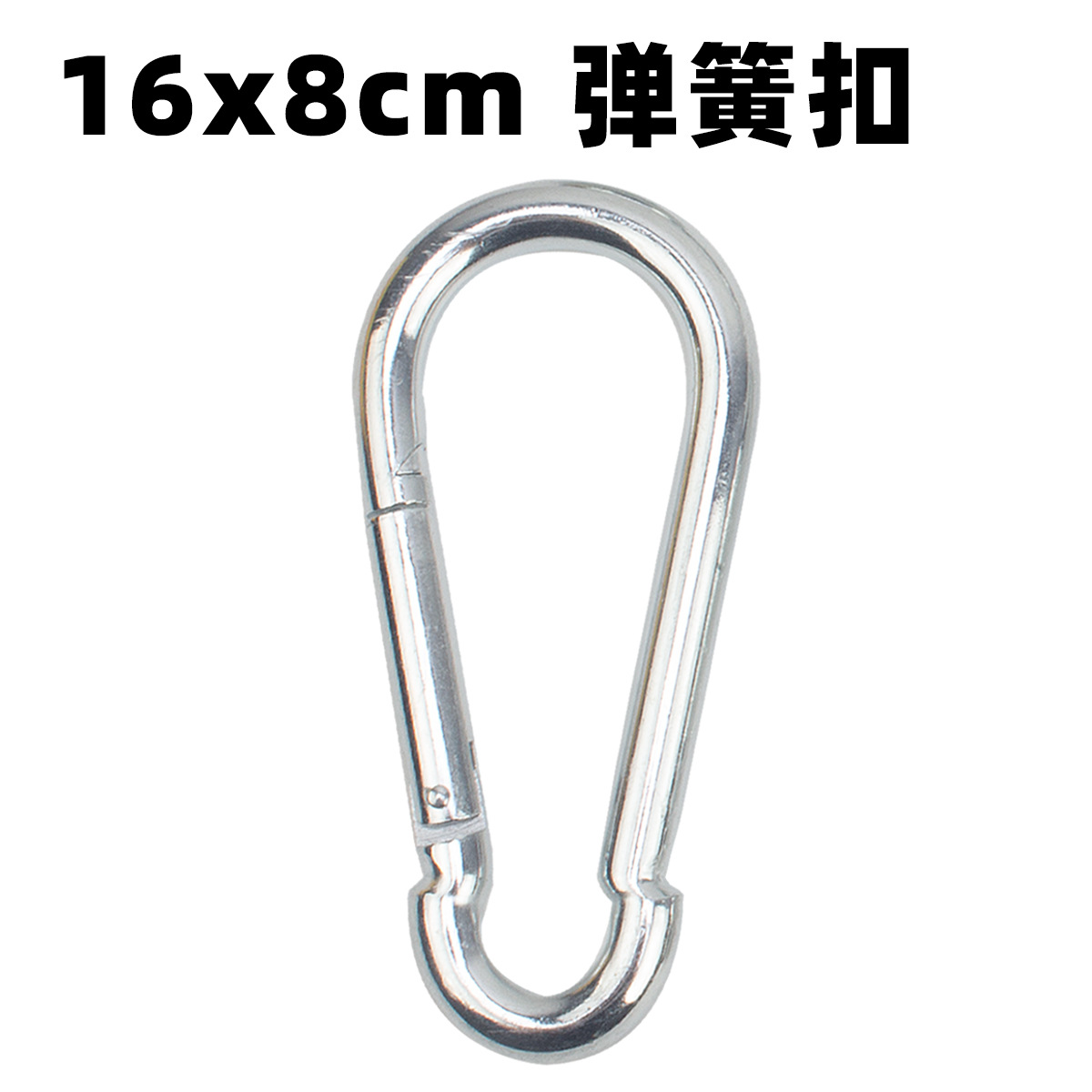 Nuevo gancho de hierro galvanizado Q235 con cierre de resorte para exteriores, mosquetón para escalada, anillo de conexión y gancho para cadena de mascotas