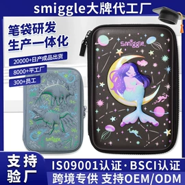 笔袋;文具盒;化妆包