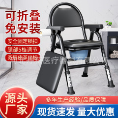 老人座り椅子折り畳み桶付き滑り止め座り便移動トイレ多機能家庭用大便椅子座り腰掛け