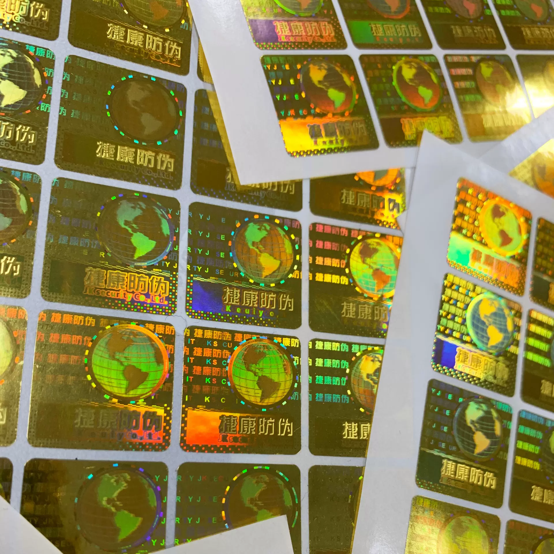 镭射激光双层防伪标贴二维码不干胶标签印刷全息透明商标贴纸