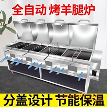 烤羊腿炉子商用全自动电燃气烤鱼烤鸡烤兔烤羊排炉子烤羊排炉其他
