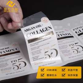 PVC不干胶贴纸 彩色卷筒不干胶标签彩贴 logo印刷洗护日用品贴纸