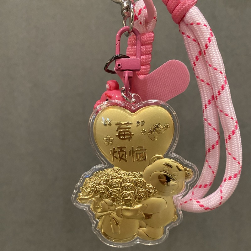 Shuibeitong ストロベリーベアキーホルダーペンダントベリータラスキーペンダント純金 20mg ガールフレンドのための中国のバレンタインデーギフト|undefined
