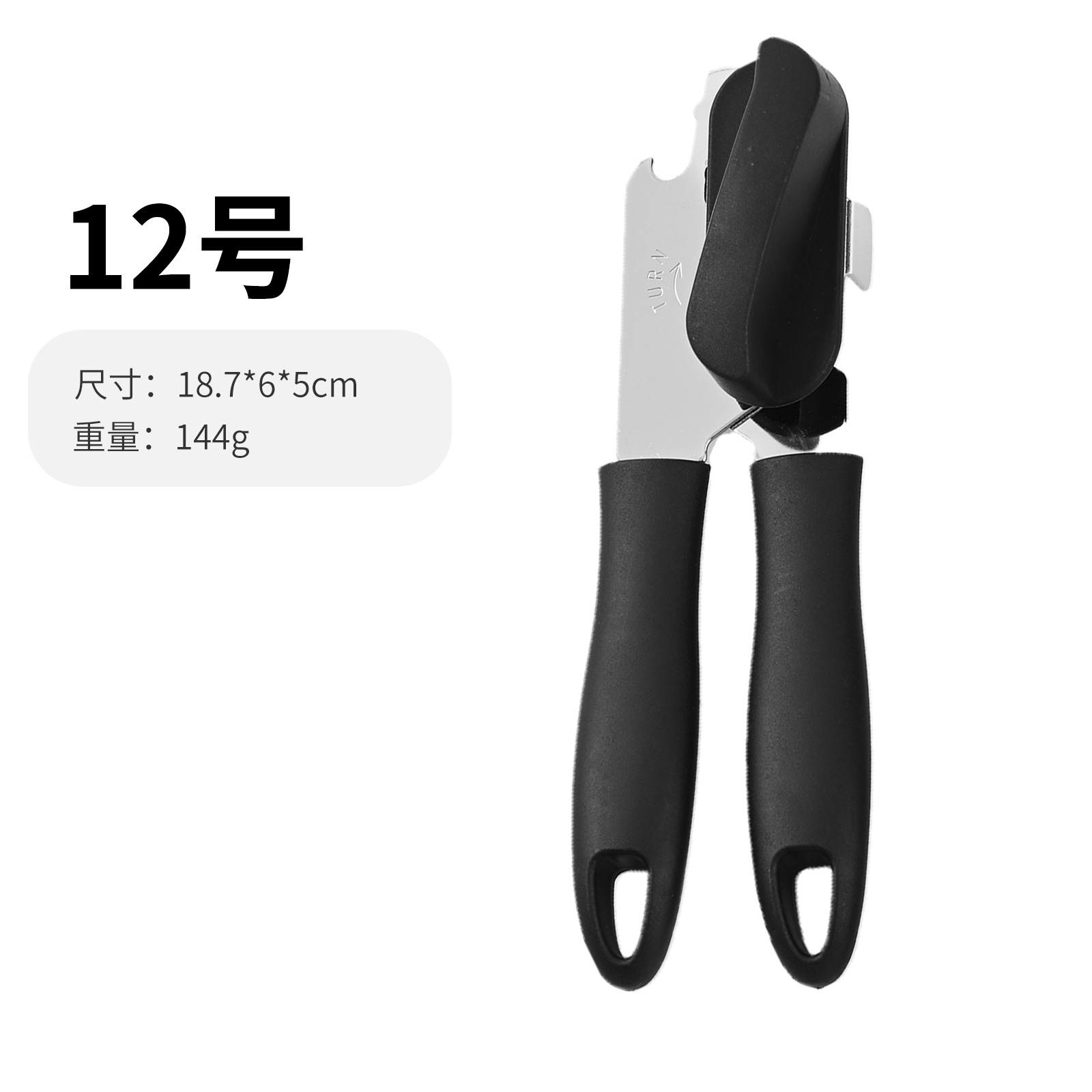 12호-PP백