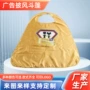 儿童文字拍摄广告披风