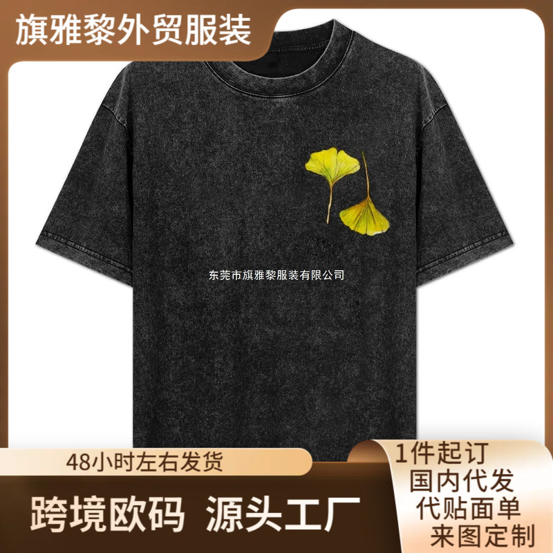 Autumn Gold and Silver Ginkgo T-Shirt Aesthetic Clothing Cheap Material Men t Shirt