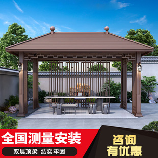 Aluminum Alloy Modern Sun Room Outdoor Light Luxury Pavilion Courtyard Garden Leisure Pavilion Outdoor Garden Villa Tea Room