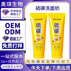 面霜;贴片面膜;涂抹面膜