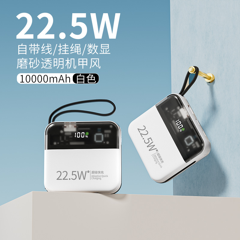 Modelo creativo de dos colores con cable autocargado banco de energía de carga rápida al por mayor pantalla digital PD20W fuente de alimentación móvil portátil de gran capacidad