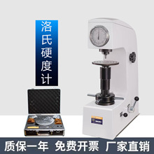 քӲӋHR-150Aģ䓹Ӳȃx̎Ӳ F؛