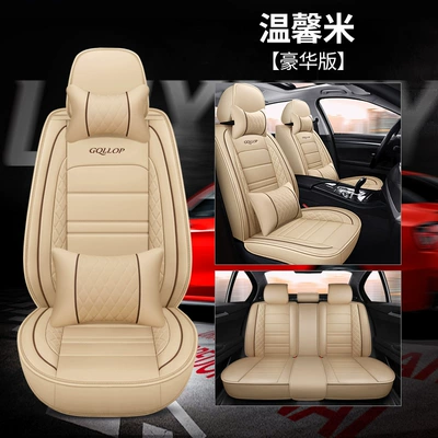Four Seasons Pad Leather Seat Covers for All - warm-rice-deluxe-version-universal